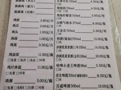 -振鼎鸡(福州路店)
