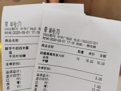 -CoCo都可(中华广场店)