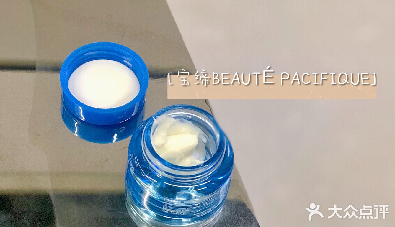 维生素A“人鱼🧜‍♀️眼霜”| 你值得拥有它❗️