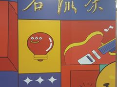 -鹏欣水游城