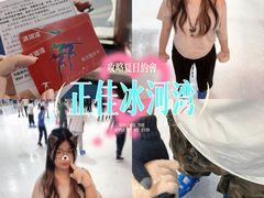 -正佳冰河湾真冰滑冰场