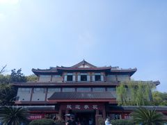 -浙江省博物馆(孤山馆区)