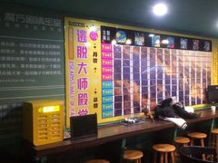 -魔方密室·解谜挑战(静安店)