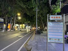 -赤坎老街
