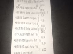 账单-大卫西厨餐厅(苏中尚城店)