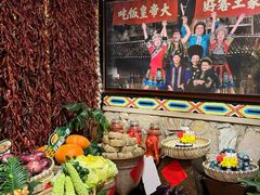 -吃饭皇帝大(合生汇店)