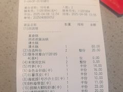 -海底捞火锅(老城根店)