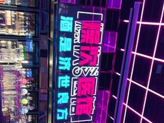 -燥次·烧烤酒场(万象城店)