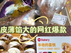 -百佳永辉超市(福田星河店)