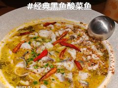 -太二酸菜鱼(石家庄万象城店)