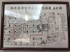 -稻香酒家·33年老字号·港式粤菜(富邦中心店)
