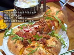 -黑熊披萨orso pizza