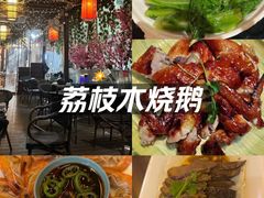 -鹅滋道(甘坑古镇店)