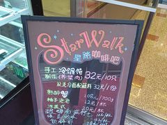 -上海银星皇冠假日酒店