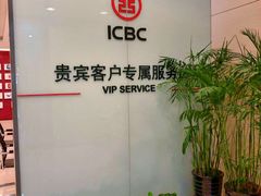 -中国工商银行(北京北七家支行)