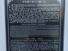 -雁门关景区