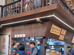 -東茅街茶馆