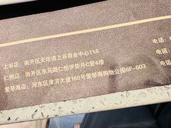 -大渔铁板烧(大悦城店)