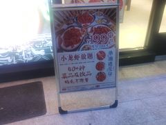 -滴水·湘逢(南汇大学城生活广场店)