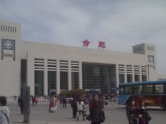 -合肥火车站(地铁站)