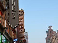 -南京路步行街