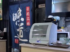 -样样体面(宝安支路店)