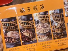 -农汤老店(顺联公园里店)
