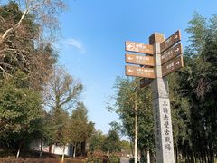 -三国赤壁古战场