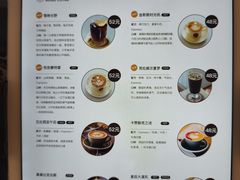 -Me Coffee下午茶艺术空间