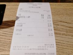 账单-宝珠奶酪(长宁金虹桥店)