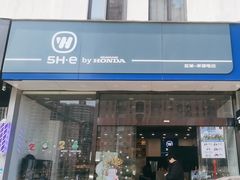 -五羊本田电动上海浦东店