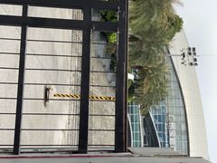 -宝能国际体育演艺中心