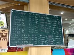 菜单-潮汕良心果汁(金新北路店)