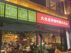 -魏铭鱼头捞饭(晋阳路店)