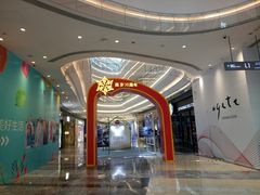 店内环境-银泰百货(厦门国贸中心店)