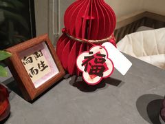 -俏立方·15年新楚菜