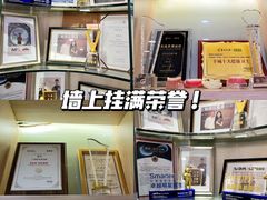 -好大夫口腔(广州店)