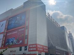 -DC商业城(海秀东路店)