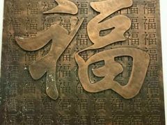 -龙塔