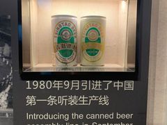 -青岛啤酒博物馆