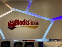-易贝乐少儿·英语(金沙天街中心)