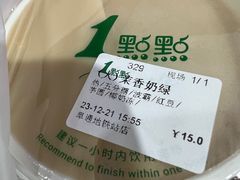 -1点点(阜通店)