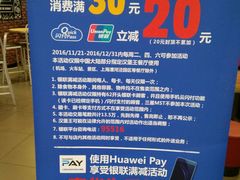 -汉堡王(大连柏威年餐厅店)