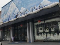 -Mr·Kuma酷么先生雪之乐园
