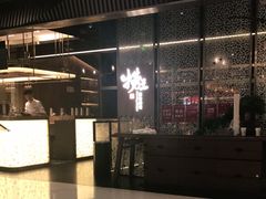 -捞王锅物料理(上海世茂广场店)