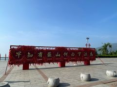 -天津盘山风景名胜区