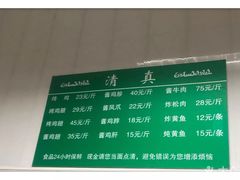 -大益烤鸡