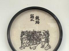 -三林塘老街