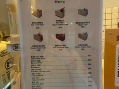 -姆们M Sweetie Cake(三里屯店)