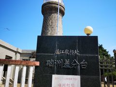 -硇洲岛旅游区